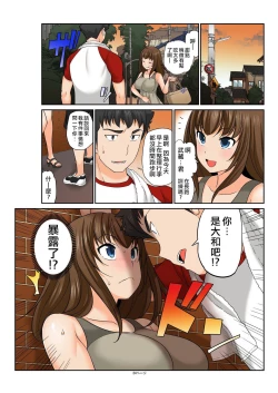 Page 26 of ExchangeCh. 11