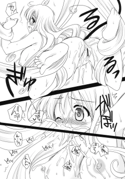 Page 17 of Lala no Love Song