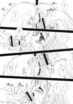 Page 18 of Lala no Love Song