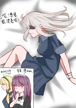 Page 10 of 海螺市少女的故事（序章）