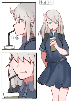 Page 2 of 海螺市少女的故事（序章）