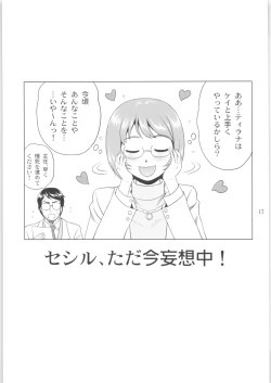 Page 16 of Tilarna wa Gokigen Naname