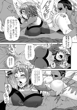 Page 13 of 神乳SEVEN vol.1 「魅惑ボディ」