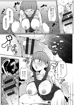 Page 148 of 神乳SEVEN vol.1 「魅惑ボディ」