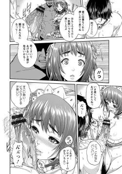 Page 18 of 神乳SEVEN vol.1 「魅惑ボディ」