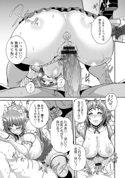 Page 21 of 神乳SEVEN vol.1 「魅惑ボディ」