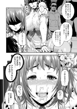 Page 24 of 神乳SEVEN vol.1 「魅惑ボディ」