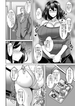 Page 30 of 神乳SEVEN vol.1 「魅惑ボディ」