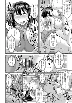 Page 46 of 神乳SEVEN vol.1 「魅惑ボディ」