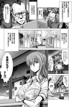 Page 55 of 神乳SEVEN vol.1 「魅惑ボディ」