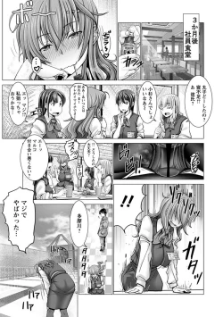 Page 69 of 神乳SEVEN vol.1 「魅惑ボディ」
