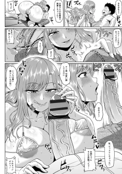 Page 82 of 神乳SEVEN vol.1 「魅惑ボディ」