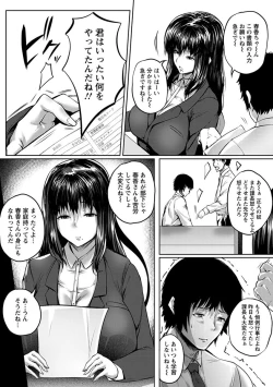 Page 11 of 神乳SEVEN Vol.4