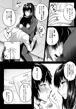 Page 12 of 神乳SEVEN Vol.4