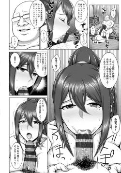 Page 56 of 神乳SEVEN Vol.4