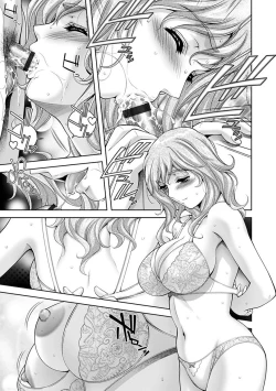 Page 77 of 神乳SEVEN Vol.4