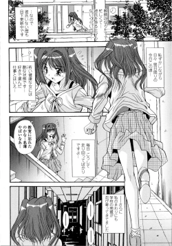 Page 10 of Aigan Tsuya Hime - Sexual Fondness Girl