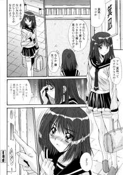 Page 124 of Aigan Tsuya Hime - Sexual Fondness Girl