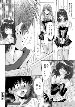 Page 144 of Aigan Tsuya Hime - Sexual Fondness Girl
