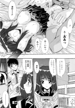 Page 164 of Aigan Tsuya Hime - Sexual Fondness Girl