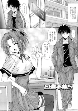 Page 25 of Aigan Tsuya Hime - Sexual Fondness Girl