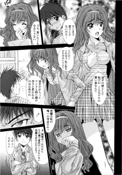 Page 43 of Aigan Tsuya Hime - Sexual Fondness Girl