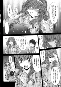 Page 44 of Aigan Tsuya Hime - Sexual Fondness Girl