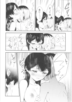 Page 11 of Moshimo Onnagao no Otokonoko ga Onnanoko no Karada ni Nattara