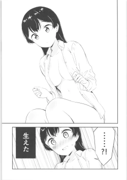 Page 36 of Moshimo Onnagao no Otokonoko ga Onnanoko no Karada ni Nattara