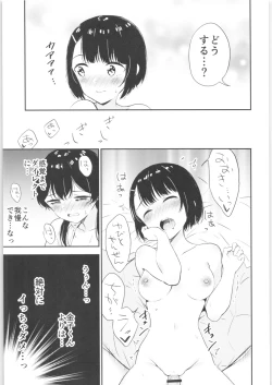 Page 38 of Moshimo Onnagao no Otokonoko ga Onnanoko no Karada ni Nattara
