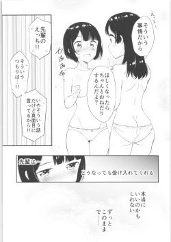 Page 44 of Moshimo Onnagao no Otokonoko ga Onnanoko no Karada ni Nattara