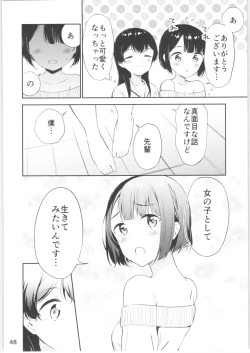 Page 47 of Moshimo Onnagao no Otokonoko ga Onnanoko no Karada ni Nattara
