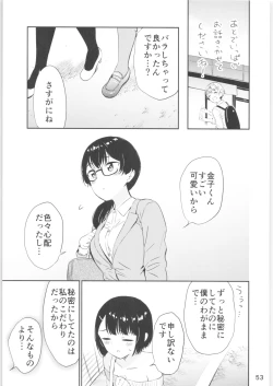 Page 52 of Moshimo Onnagao no Otokonoko ga Onnanoko no Karada ni Nattara