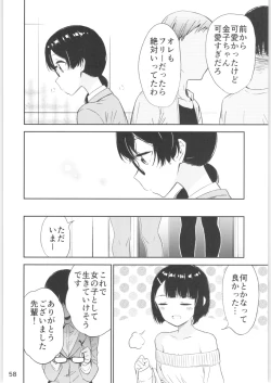 Page 56 of Moshimo Onnagao no Otokonoko ga Onnanoko no Karada ni Nattara