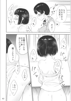 Page 60 of Moshimo Onnagao no Otokonoko ga Onnanoko no Karada ni Nattara