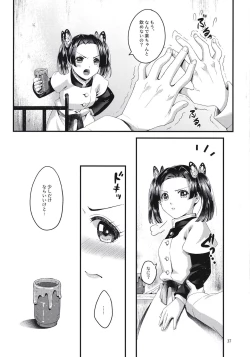 Page 37 of Chou Yashiki e Youkoso