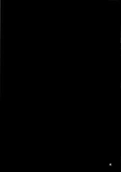 Page 41 of Chou Yashiki e Youkoso