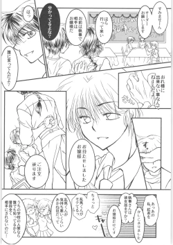 Page 35 of Iinazuke ga Neko ni Narimashite.