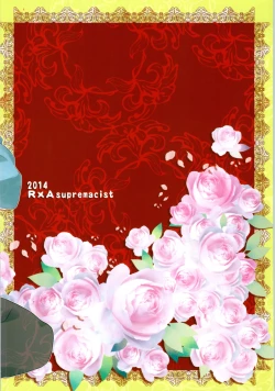 Page 58 of Iinazuke ga Neko ni Narimashite.