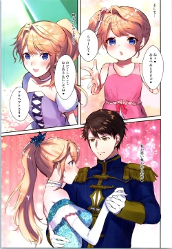 Page 141 of TSF no F no Hon Sono 8