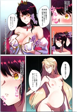 Page 149 of TSF no F no Hon Sono 8