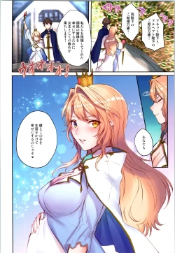 Page 168 of TSF no F no Hon Sono 8