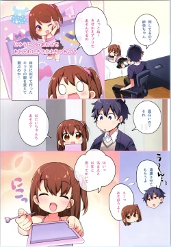 Page 207 of TSF no F no Hon Sono 8