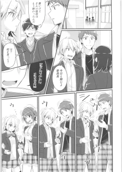 Page 40 of TSF no F no Hon Sono 8