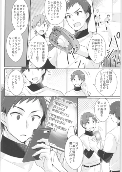 Page 45 of TSF no F no Hon Sono 8