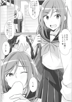 Page 48 of TSF no F no Hon Sono 8