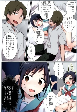 Page 61 of TSF no F no Hon Sono 8