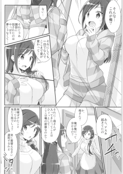 Page 63 of TSF no F no Hon Sono 8