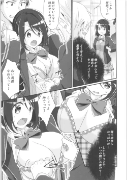 Page 8 of TSF no F no Hon Sono 8