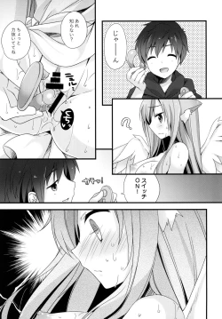 Page 11 of Neko Tenshi-sama